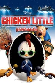 กุ๊กไก่หัวใจพิทักษ์โลก