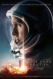Bước Chân Đầu Tiên