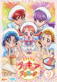 KIRA KIRA☆PRETTY CURE A LA MODE