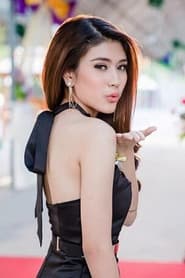 ปฤสยา เจริญเนติศาสตร์