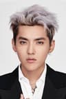 คริส อู๋