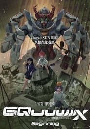 機動戰士Gundam GQuuuuuuX -Beginning-