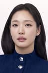 김고은