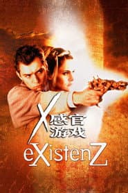 X接觸：來自異世界