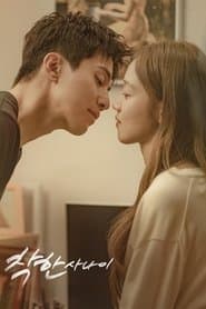 ผู้ชายซ่อนคม