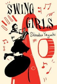 搖擺女孩