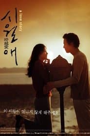 ลิขิตรักข้ามเวลา