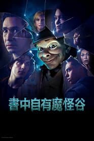 雞皮疙瘩
