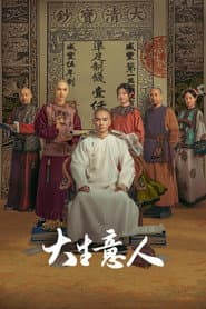 Người Làm Ăn Lớn