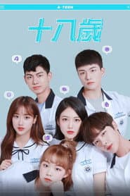 A-TEEN