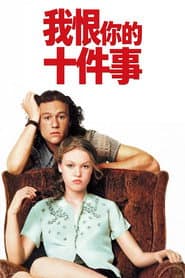 對面的惡女看過來