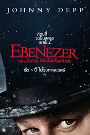 Ebenezer