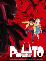 PLUTO 冥王