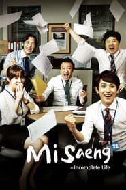 Misaeng: Incomplete Life