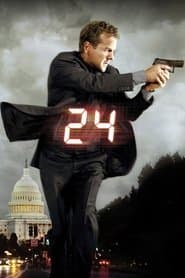 24 ชั่วโมงอันตราย