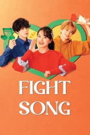 Fight Song
