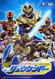 Ma Đạn Chiến Ký: Ryukendo - Long Kiếm