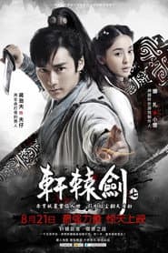 Xuan-Yuan Sword 7