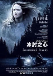 冰封之心