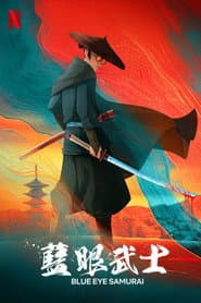 藍眼武士
