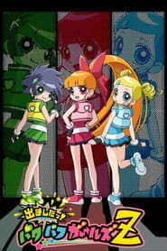 Powerpuff Girls Z