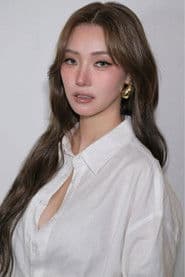 จิงจิง ปริยพิชญ์ ยู