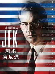 誰殺了甘迺迪