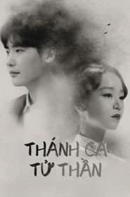 Thánh Ca Tử Thần