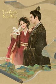 Thư Quyển Nhất Mộng
