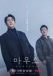 ไซโคพาธ ยีนฆาตกรรมอำมหิต
