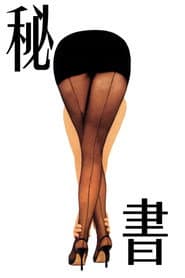 怪ㄎㄚ情緣