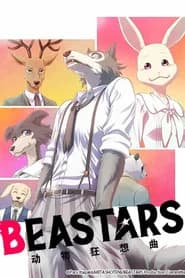 動物狂想曲