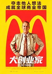 速食遊戲