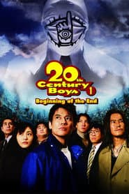 20th Century Boys: Beginning of the End