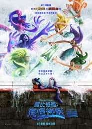 變身少女露比
