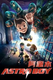原子小金剛