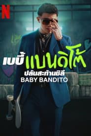 เบบี้ แบนดิโต้: ปล้นสะท้านชิลี