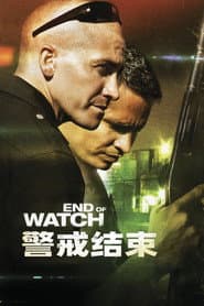 火線赤子情