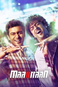 Maattrraan