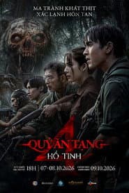 Quỷ Ăn Tạng 4: Hổ Tinh