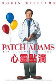 心靈點滴
