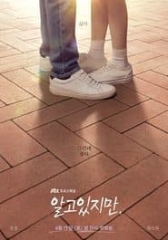 Nevertheless: รักนี้ห้ามไม่ได้