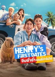 Henry's First Dates