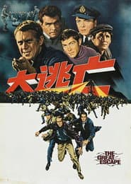 第三集中營