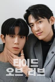 สัญญาร้อนซ่อนคลื่นร้าย