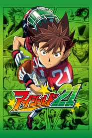 อายชิลด์ 21