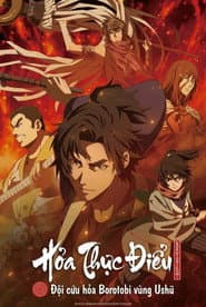 Lính Cứu Hỏa Oedo - Huyền Thoại Phượng Hoàng -