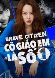 Cô Giáo Em Là Số 1
