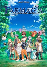 FARMAGIA魔農傳記