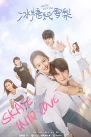 ป่วนรักมัดใจนักไอซ์สเก็ต